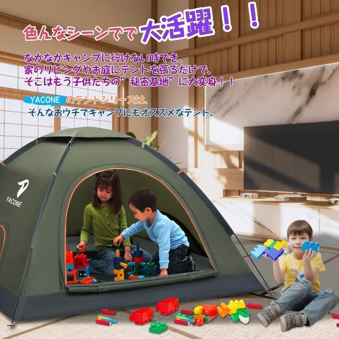 M2461-87-55】 テント キャンプ アウトドア 1~2人 テント本体